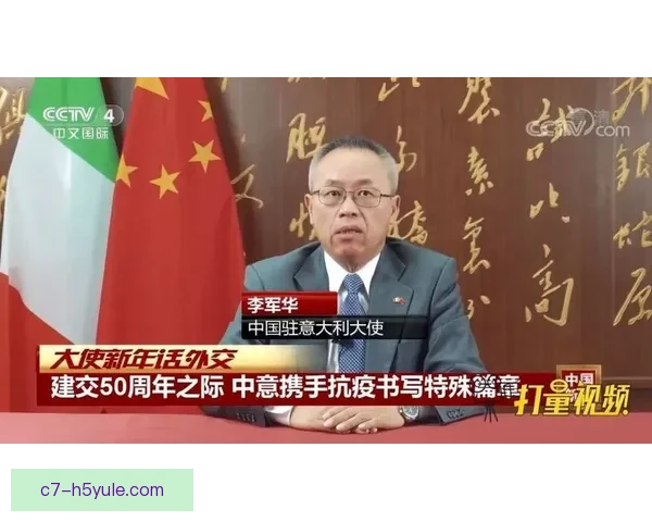 丰特倡联合共抗拉波尔塔新局