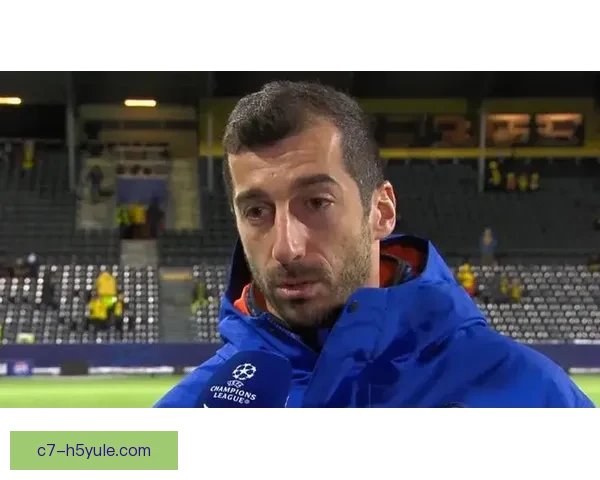 姆希塔良直言客战博德难关重重